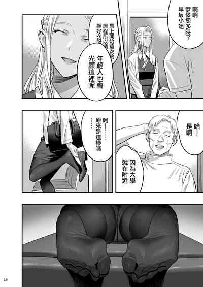 第17頁圖