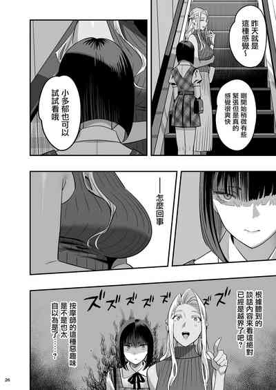第25頁圖
