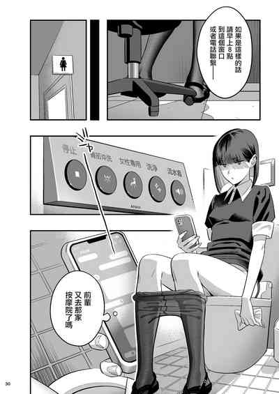 第29頁圖