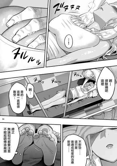 第33頁圖