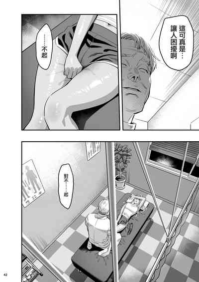第41頁圖