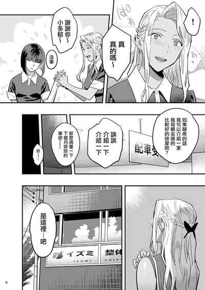 第5頁圖