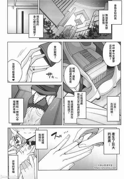 第101頁圖
