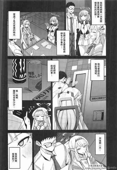 第13頁圖