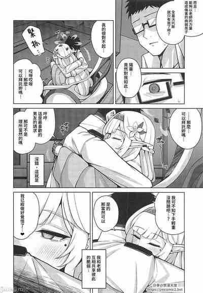 第25頁圖