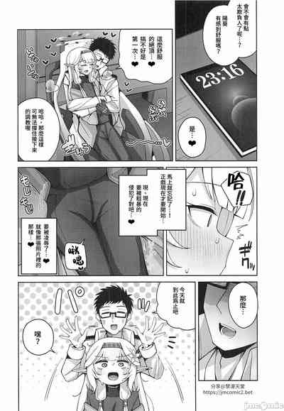 第33頁圖