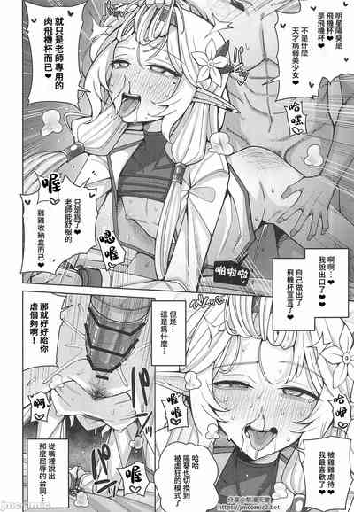 第45頁圖