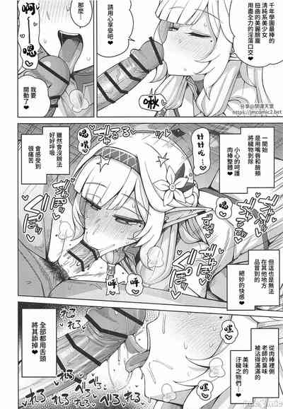 第61頁圖