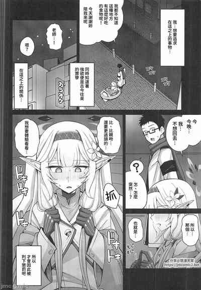 第9頁圖