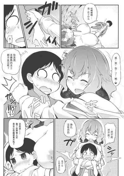 第9頁圖