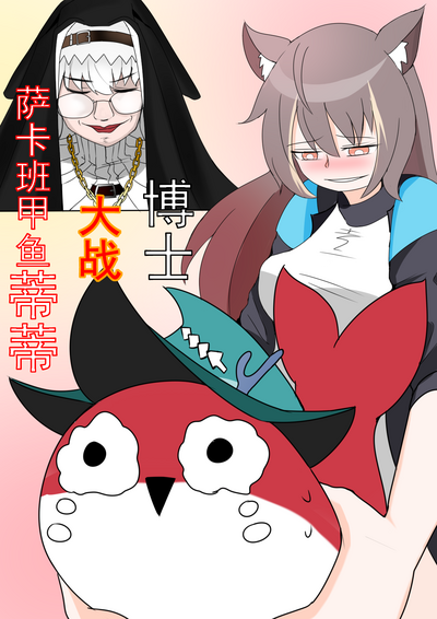 第1页图