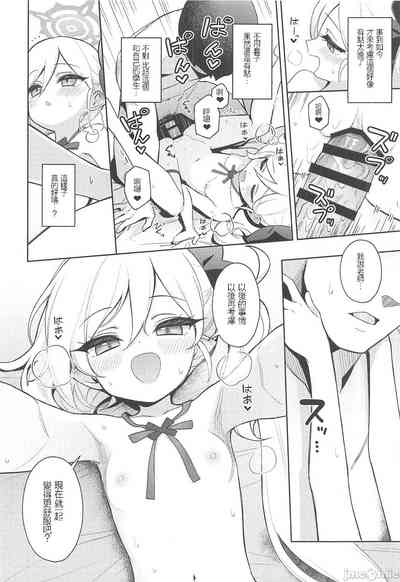 第17頁圖