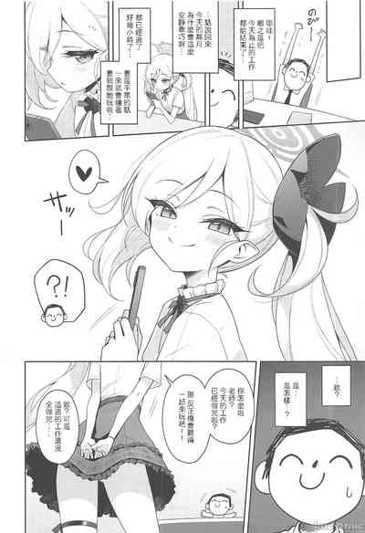 第5頁圖