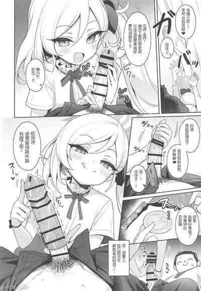 第9頁圖