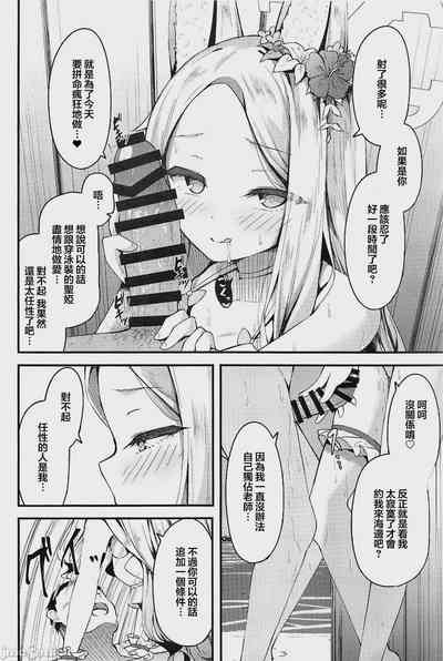 第17頁圖