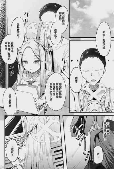 第5頁圖