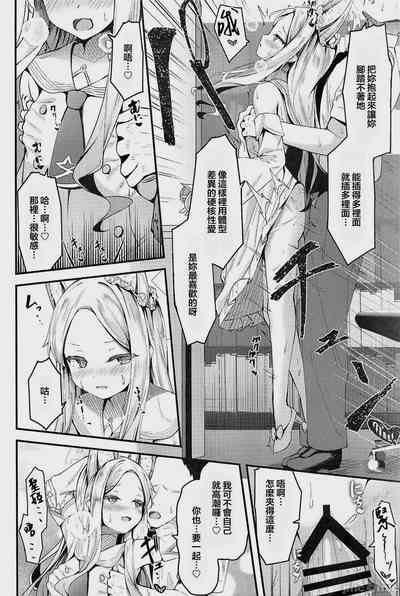 第9頁圖