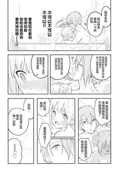 第21页图