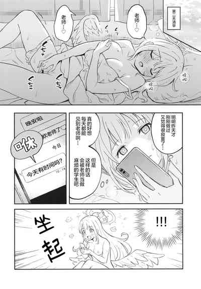 第9页图