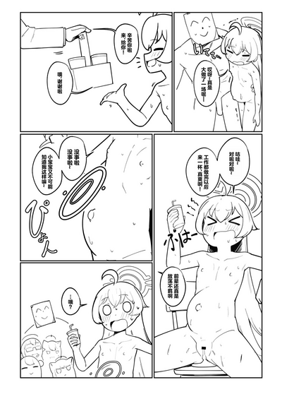 第9頁圖