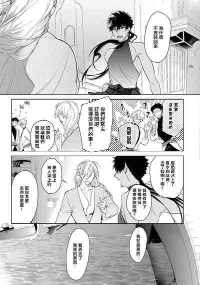 第21页图