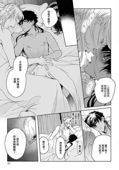 第97页图