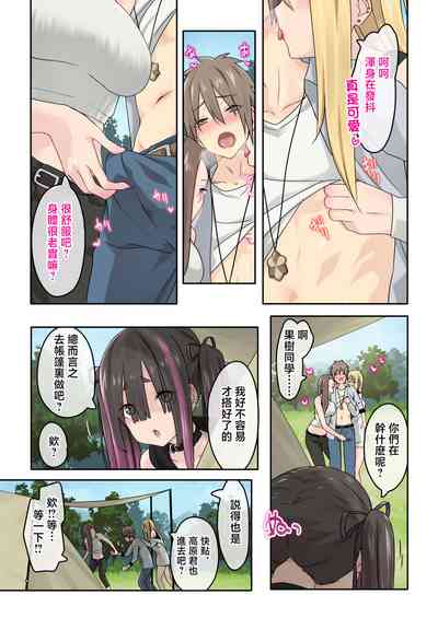 第5頁圖