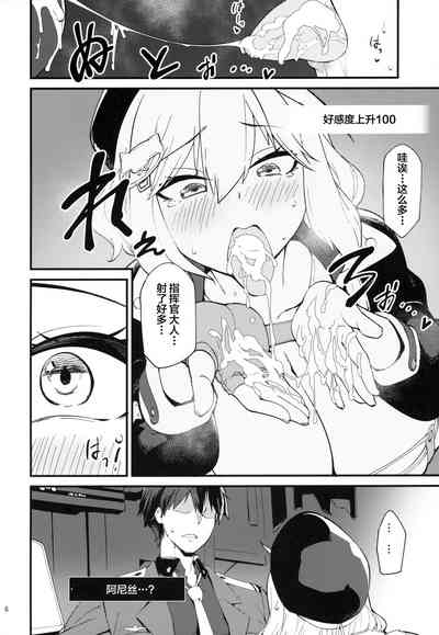 第5页图