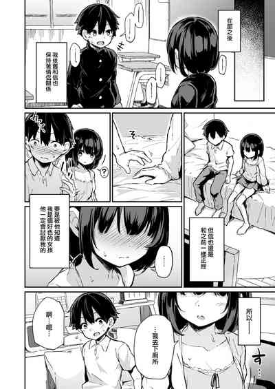 第33页图