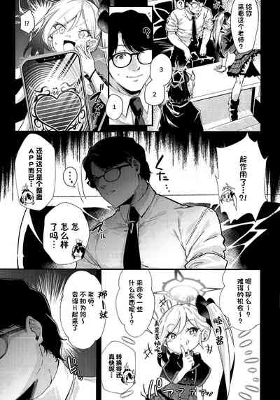 第5頁圖