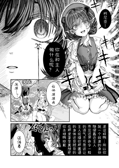 第109页图
