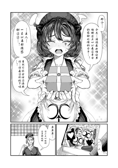 第141页图