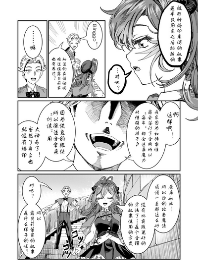 第157页图