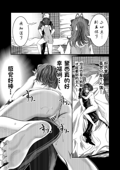 第169页图