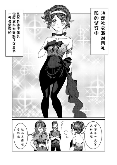 第205页图