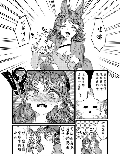 第213页图
