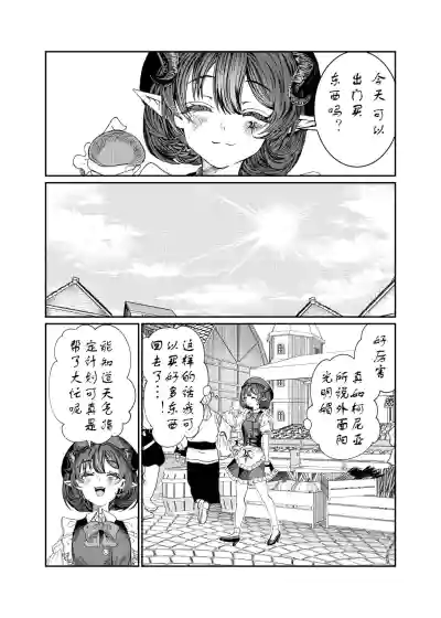 第221页图