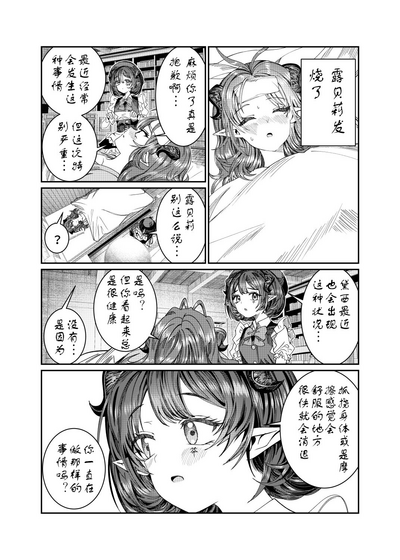 第229页图