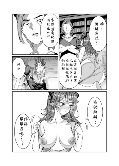 第233页图