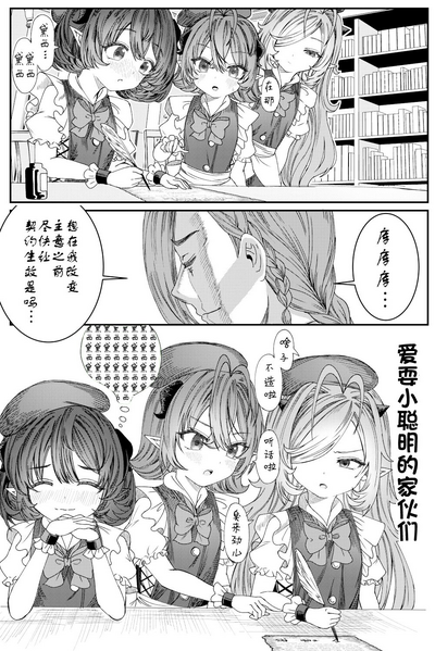 第25页图