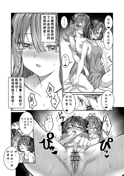 第53页图