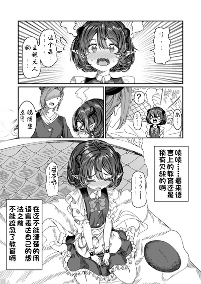 第85页图