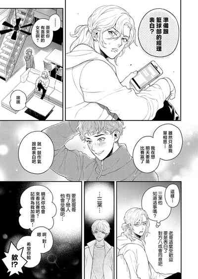 第113页图