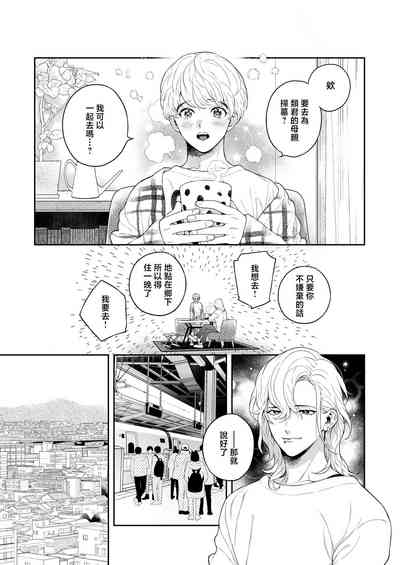 第121页图