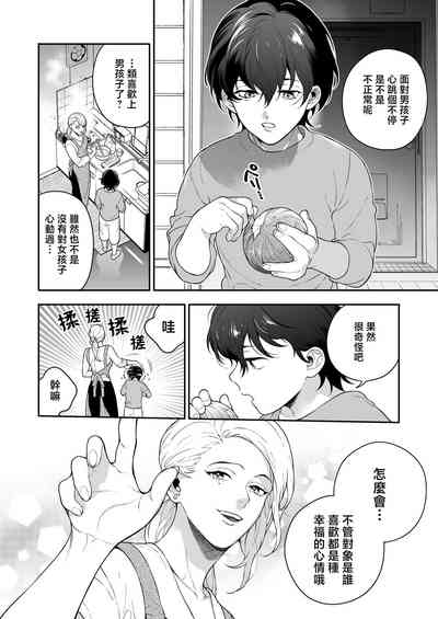 第65页图