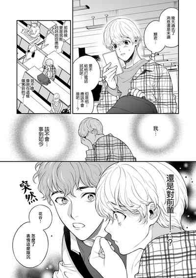第77页图