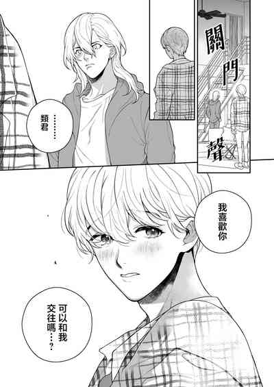 第85页图