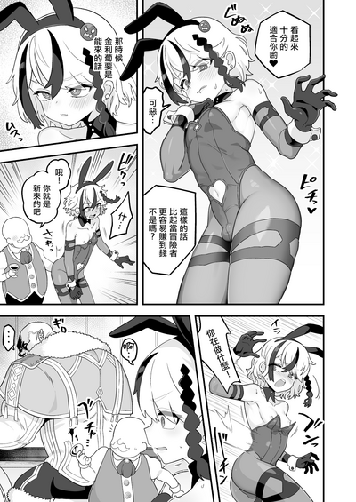 第5頁圖