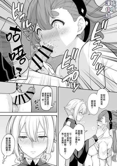 第17頁圖