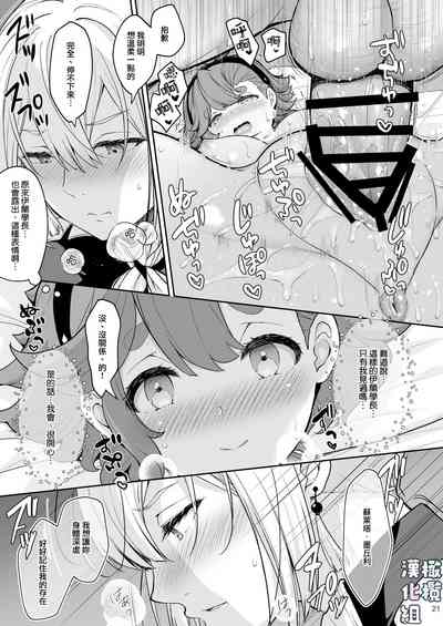 第21頁圖